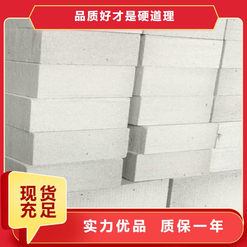 轻质隔墙板厂家供应全品类现货