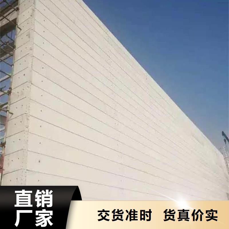 隔墙板厂家价格品质卓越