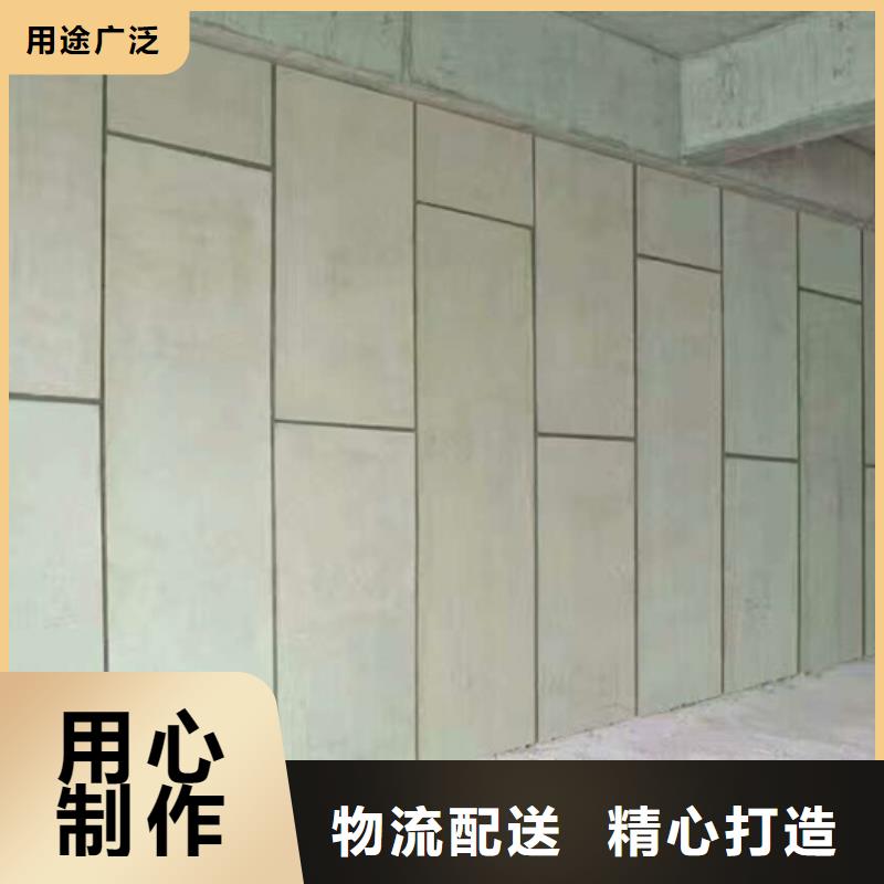 优选轻质隔墙板