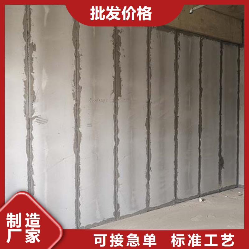 ##金筑隔墙板源头厂家##有限集团