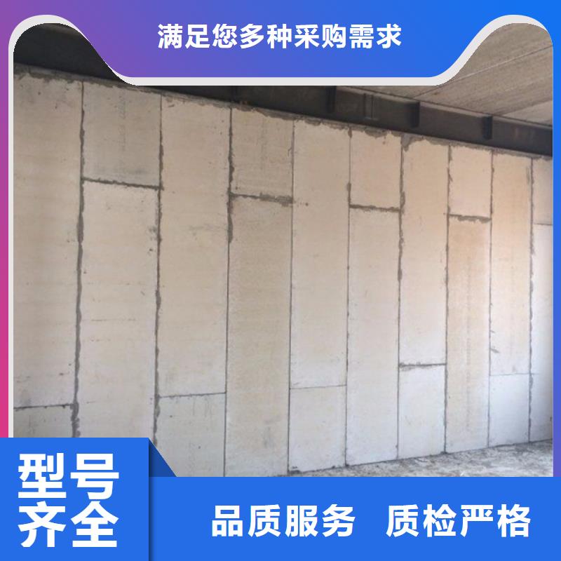 新型轻质复合墙板免费安排发货