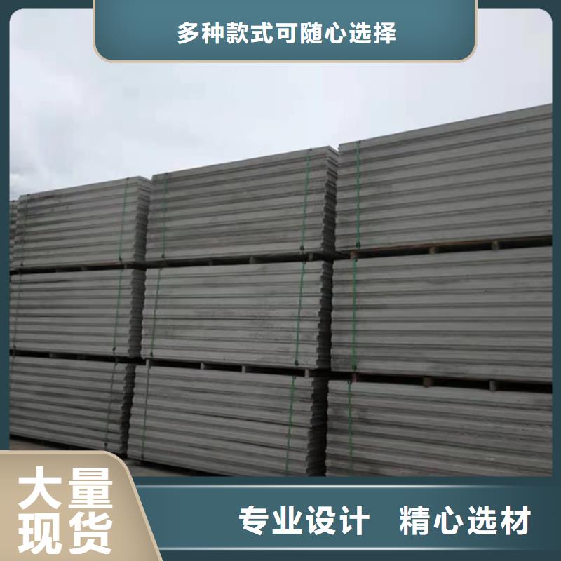 定制金筑隔墙板_品牌厂家