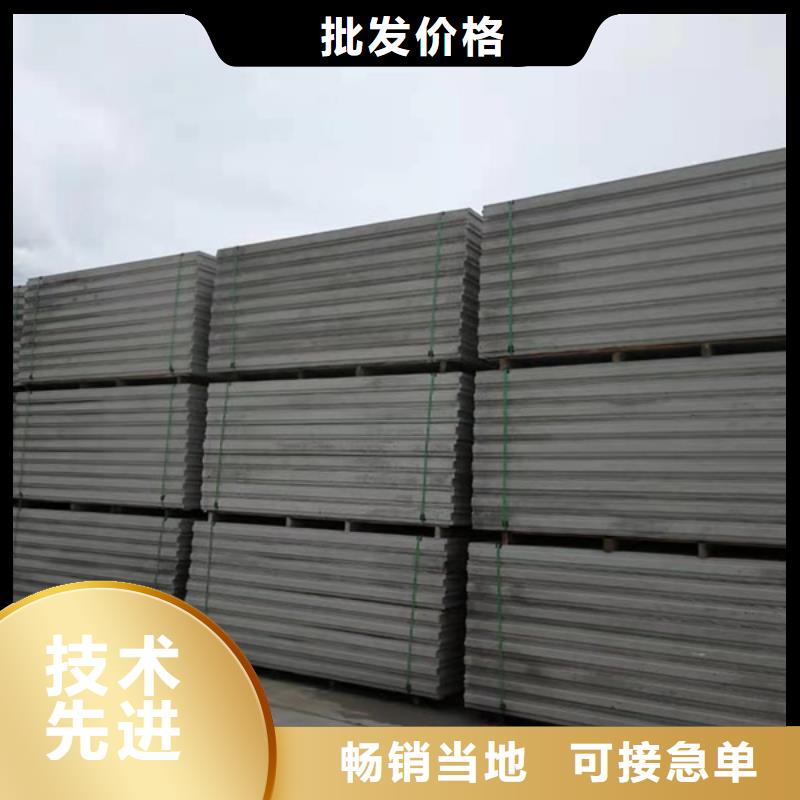 复合轻质水泥发泡隔墙板上门服务经验丰富品质可靠