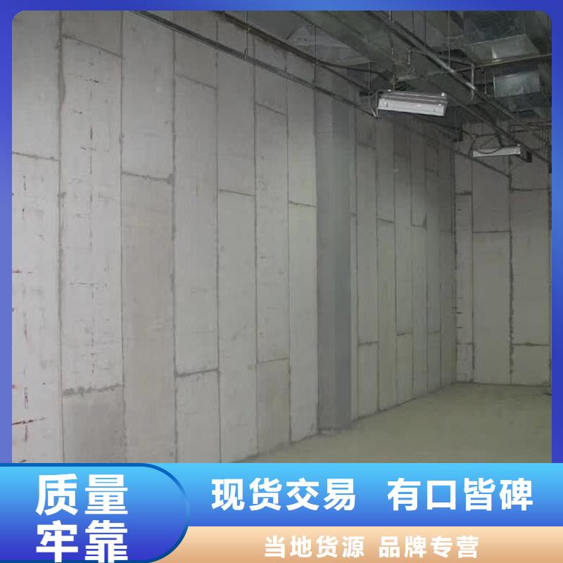 2025有现货的#隔墙板公司#用户好评