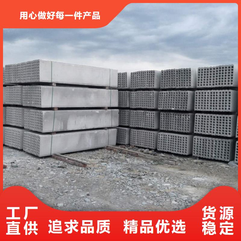 新型轻质复合墙板公司