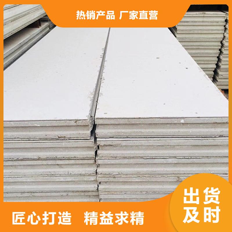 新型轻质复合墙板品质高于同行