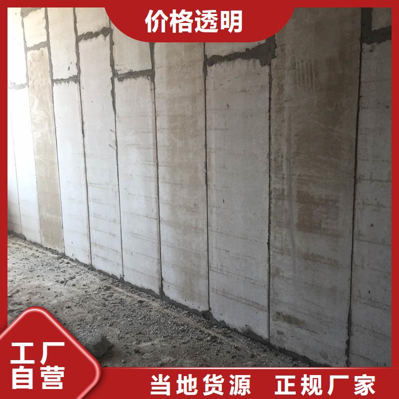 价格合理的金筑隔墙板供货商