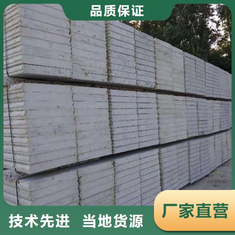 轻质隔墙板近期行情厂家采购