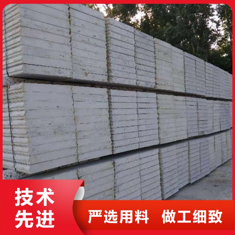 咨询新型轻质复合墙板厂家