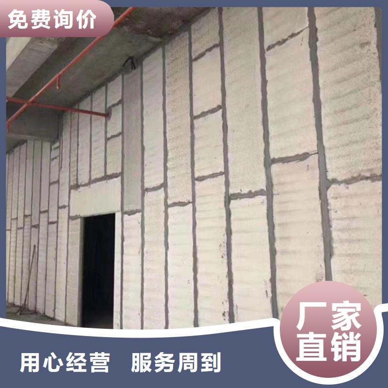 复合轻质水泥发泡隔墙板全国配送通过检测