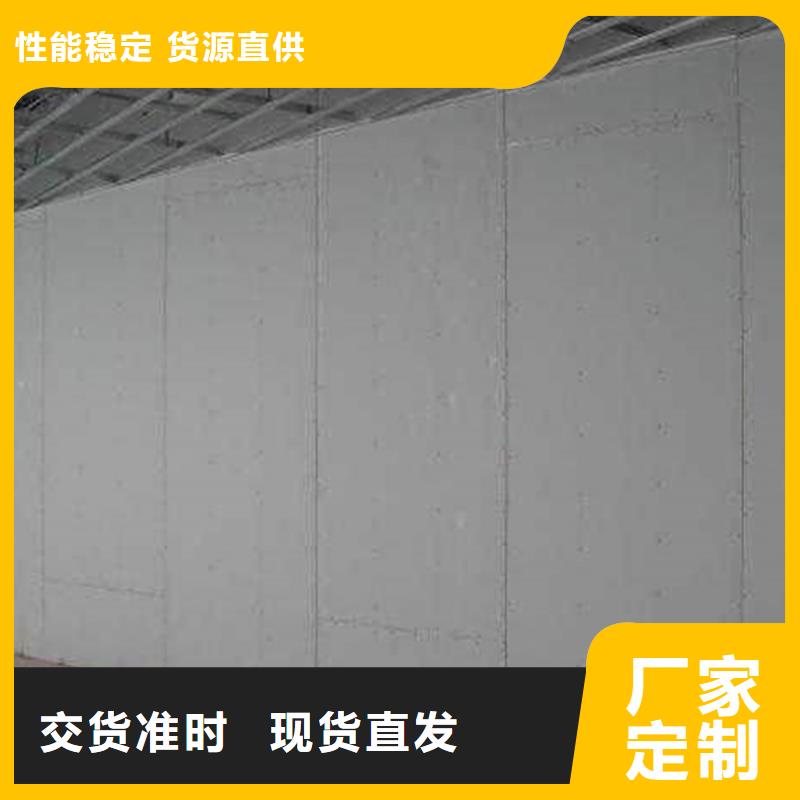 咨询新型轻质复合墙板厂家