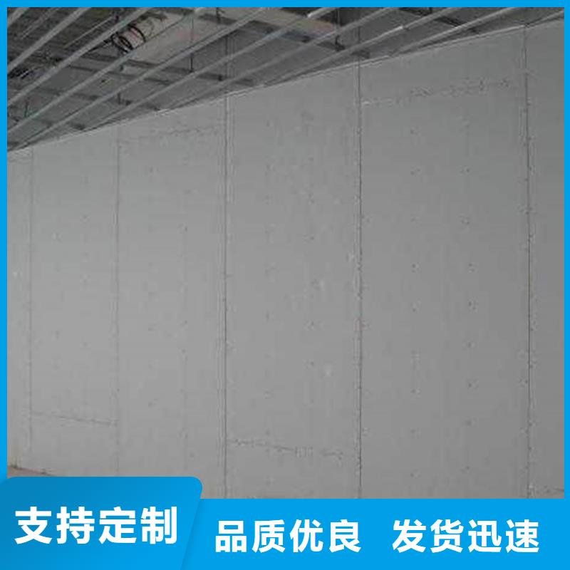 复合轻质水泥发泡隔墙板安装精选好货