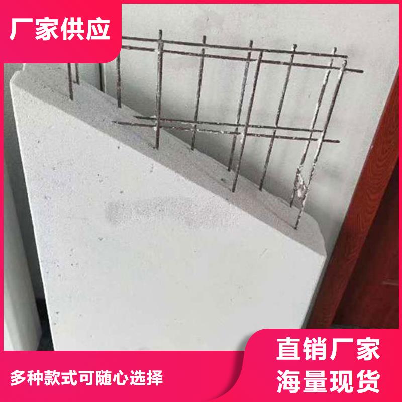 复合轻质水泥发泡隔墙板上门服务经验丰富品质可靠