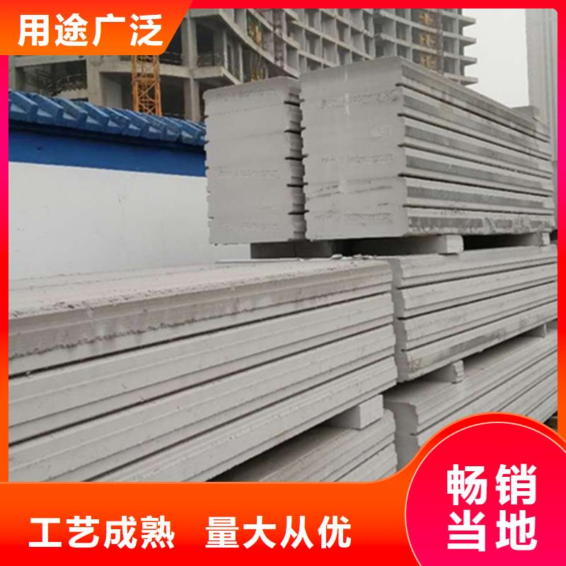 复合轻质水泥发泡隔墙板货真价实精益求精