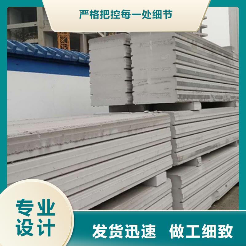 咨询新型轻质复合墙板厂家
