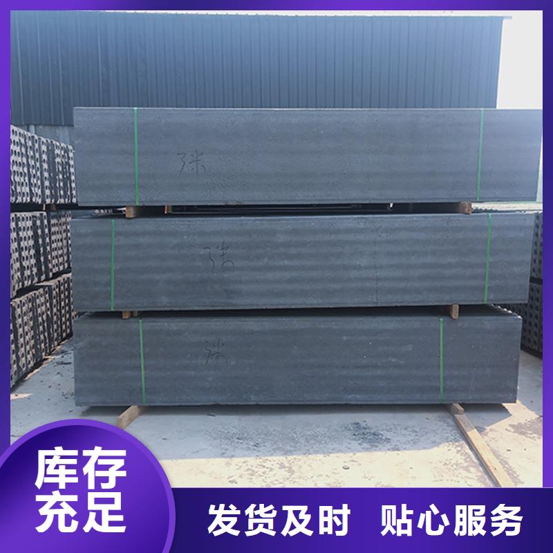 咨询新型轻质复合墙板厂家