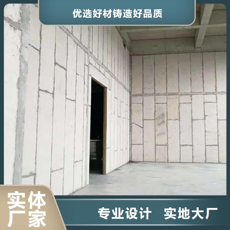 轻质隔墙板、轻质隔墙板厂家-质量保证