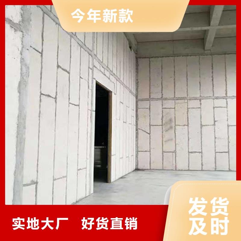 隔墙板经久耐用