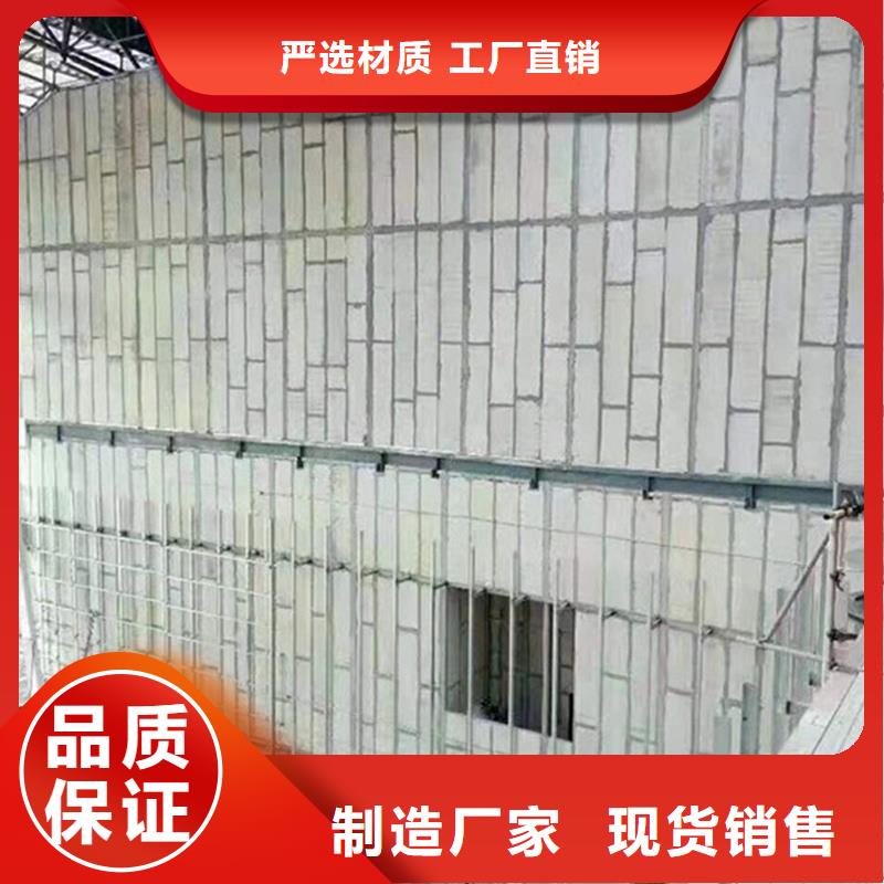 轻质隔墙板性价比高厂家拥有先进的设备