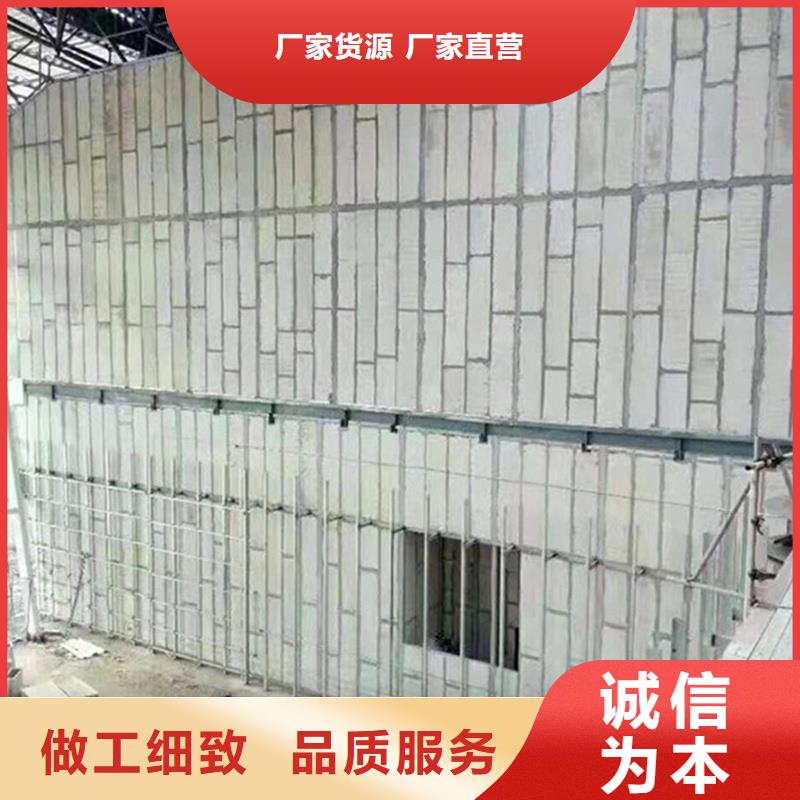 轻质隔墙板近期行情厂家采购