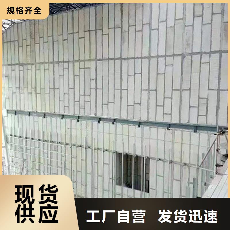 复合轻质水泥发泡隔墙板全国配送通过检测