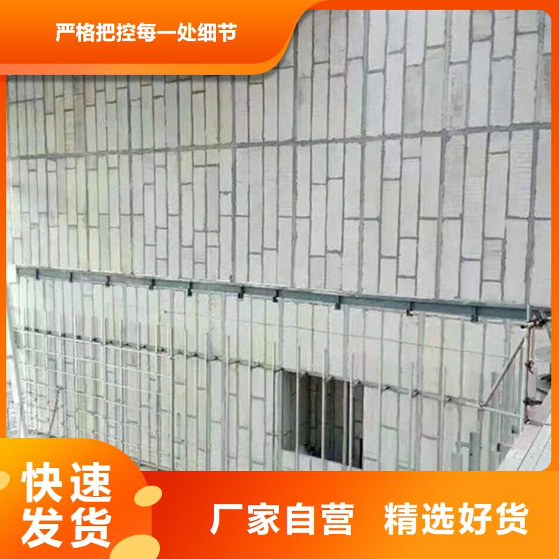 厂家批发新型轻质复合墙板_新型轻质复合墙板
