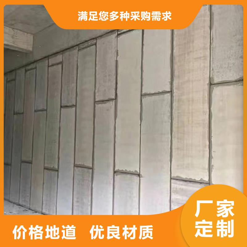 复合轻质水泥发泡隔墙板上门服务经验丰富品质可靠