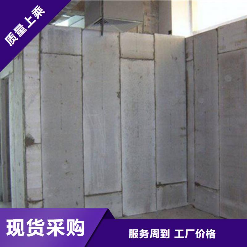 轻质隔墙板询问报价满足客户所需