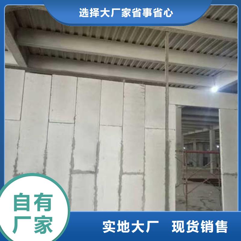 新型轻质复合墙板畅销全省
