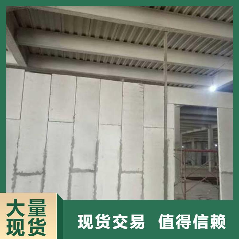 定制金筑隔墙板_品牌厂家