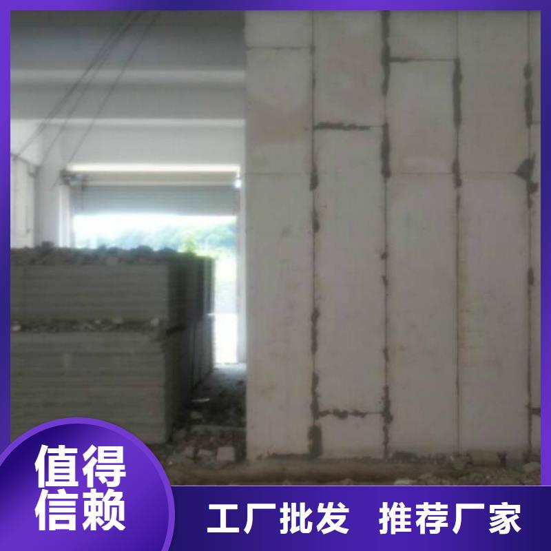隔墙板厂家价格品质卓越