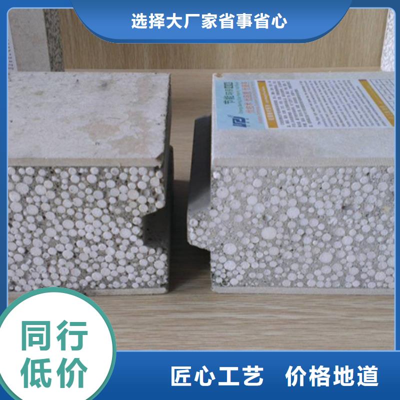 隔墙板批发零售用品质说话