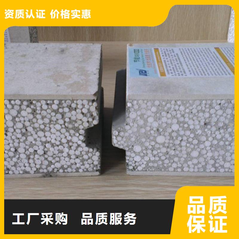 金筑隔墙板原厂