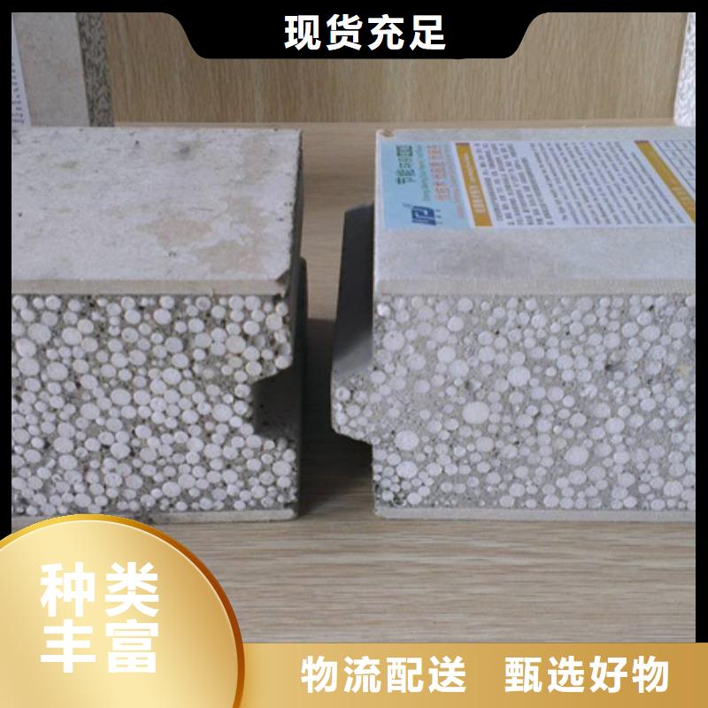 隔墙板厂家价格品质卓越