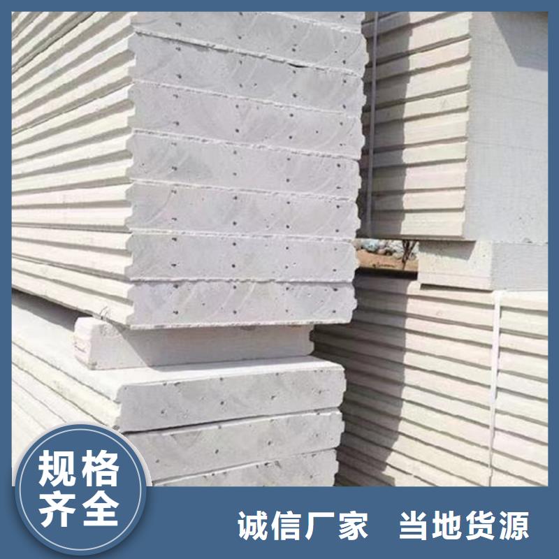 复合轻质水泥发泡隔墙板质量保证闪电发货