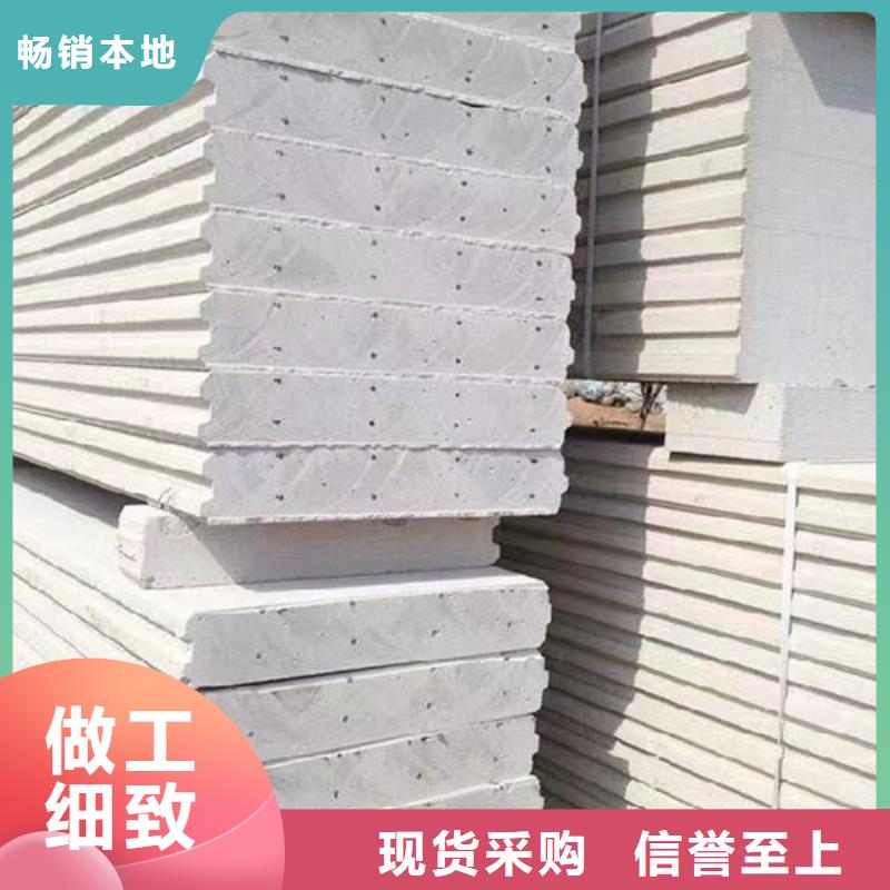 隔墙板批发零售用品质说话