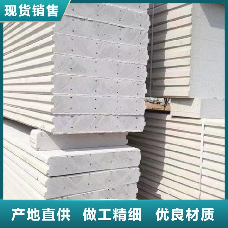 新型轻质复合墙板品质高于同行