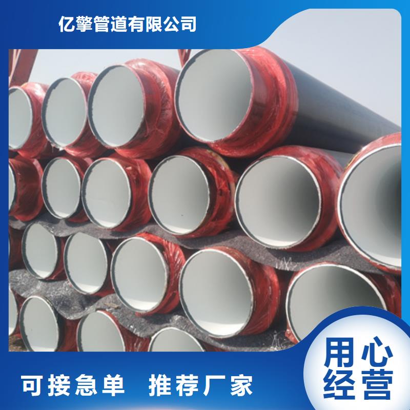 聚氨酯保温管涂塑复合管长期供应