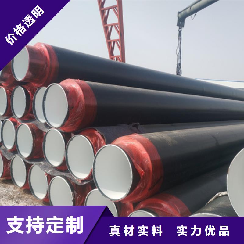 【聚氨酯保温管】TPEP防腐钢管源头实体厂商