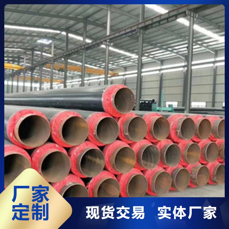 聚氨酯保温管聚乙烯防腐钢管经销商