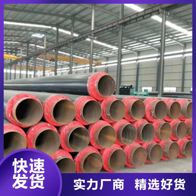 聚氨酯保温管环氧粉末防腐钢管厂家货源稳定