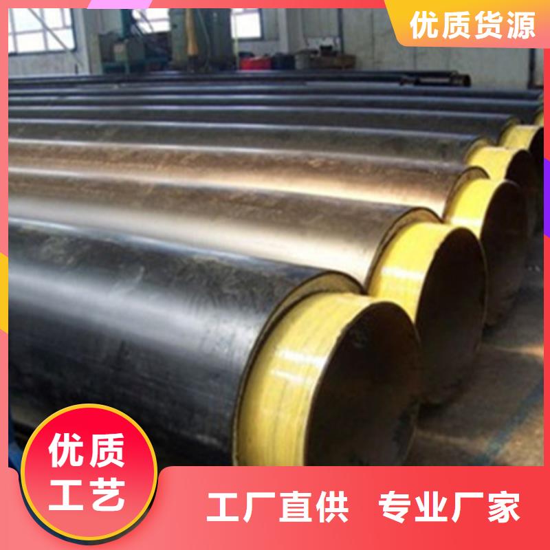 聚氨酯保温管聚乙烯防腐钢管常年出售