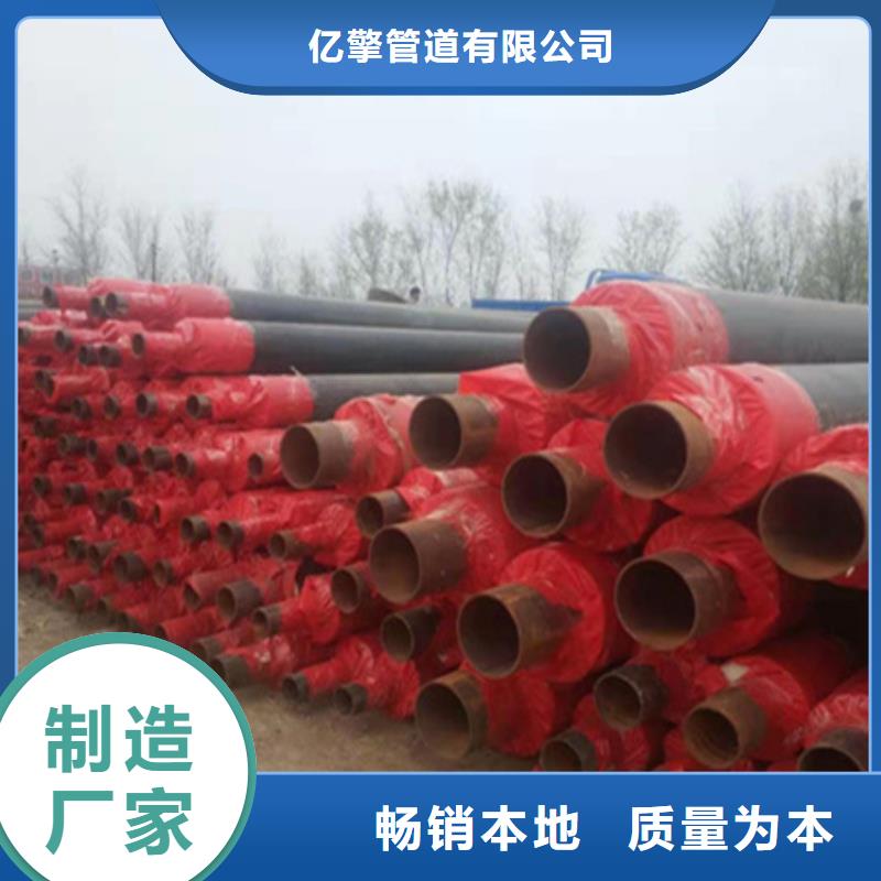 聚氨酯保温管螺旋钢管厂家直销规格多样