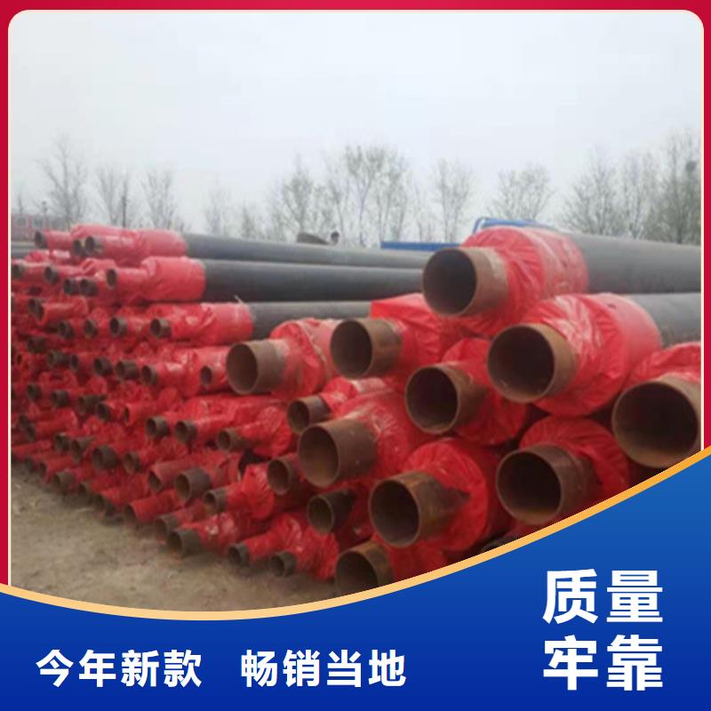 价格合理的聚乙烯保温钢管价格基地