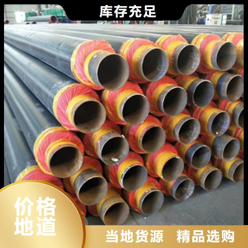 聚氨酯保温管石油套管精选优质材料