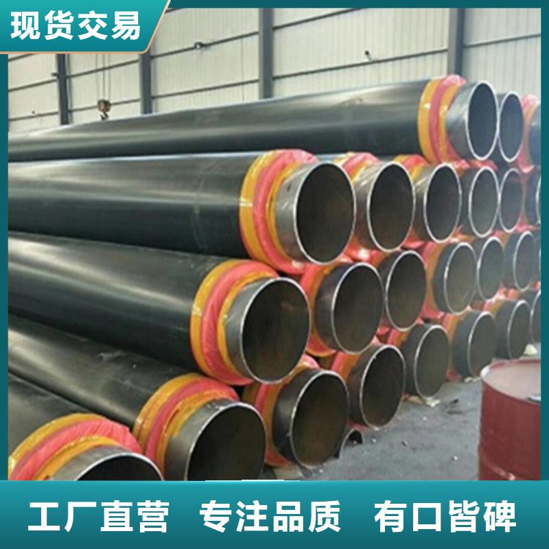 管道聚氨酯保温大型厂家