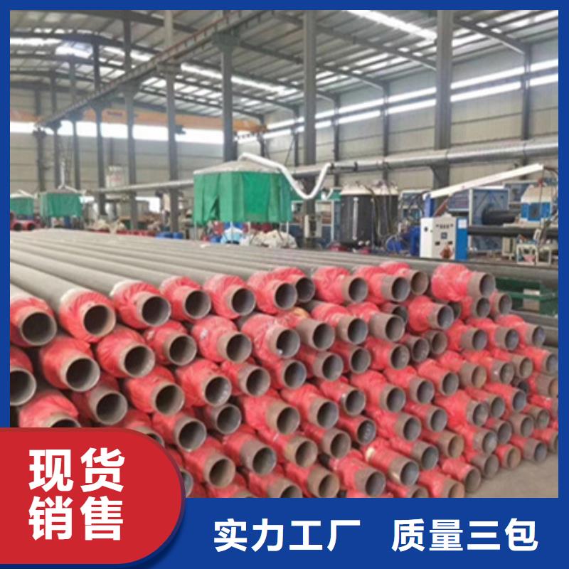聚氨酯保温管环氧粉末防腐钢管库存充足