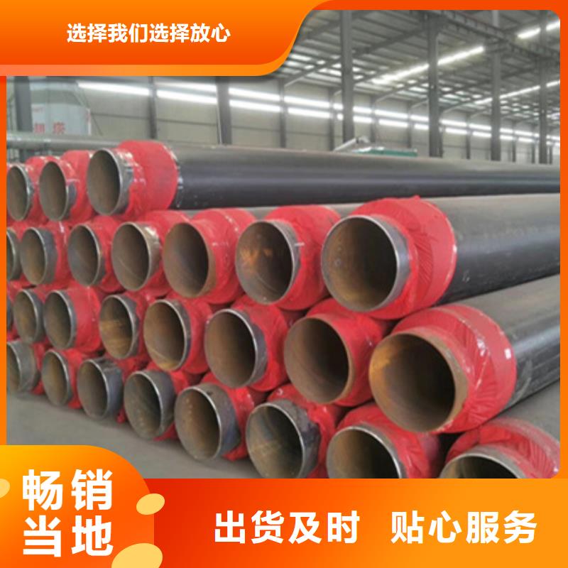 聚氨酯保温管环氧煤沥青防腐钢管专业品质