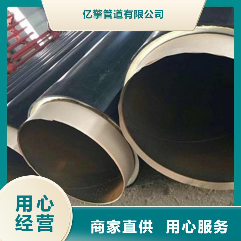 聚氨酯保温管螺旋钢管低价货源