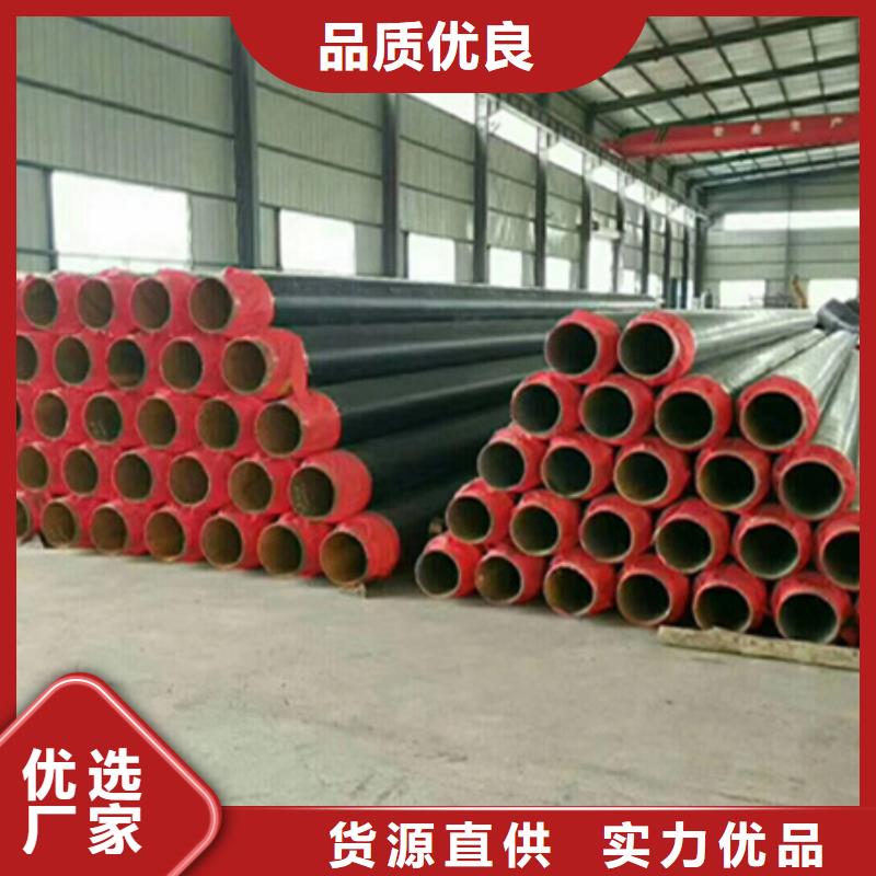 聚氨酯保温管环氧粉末防腐钢管物流配送